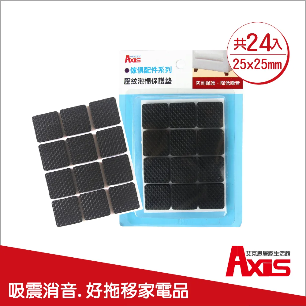 《艾克思》家俱消音防刮耐磨附釘鐵氟龍腳墊-圓形直徑30mm 歷史價格詳細信息