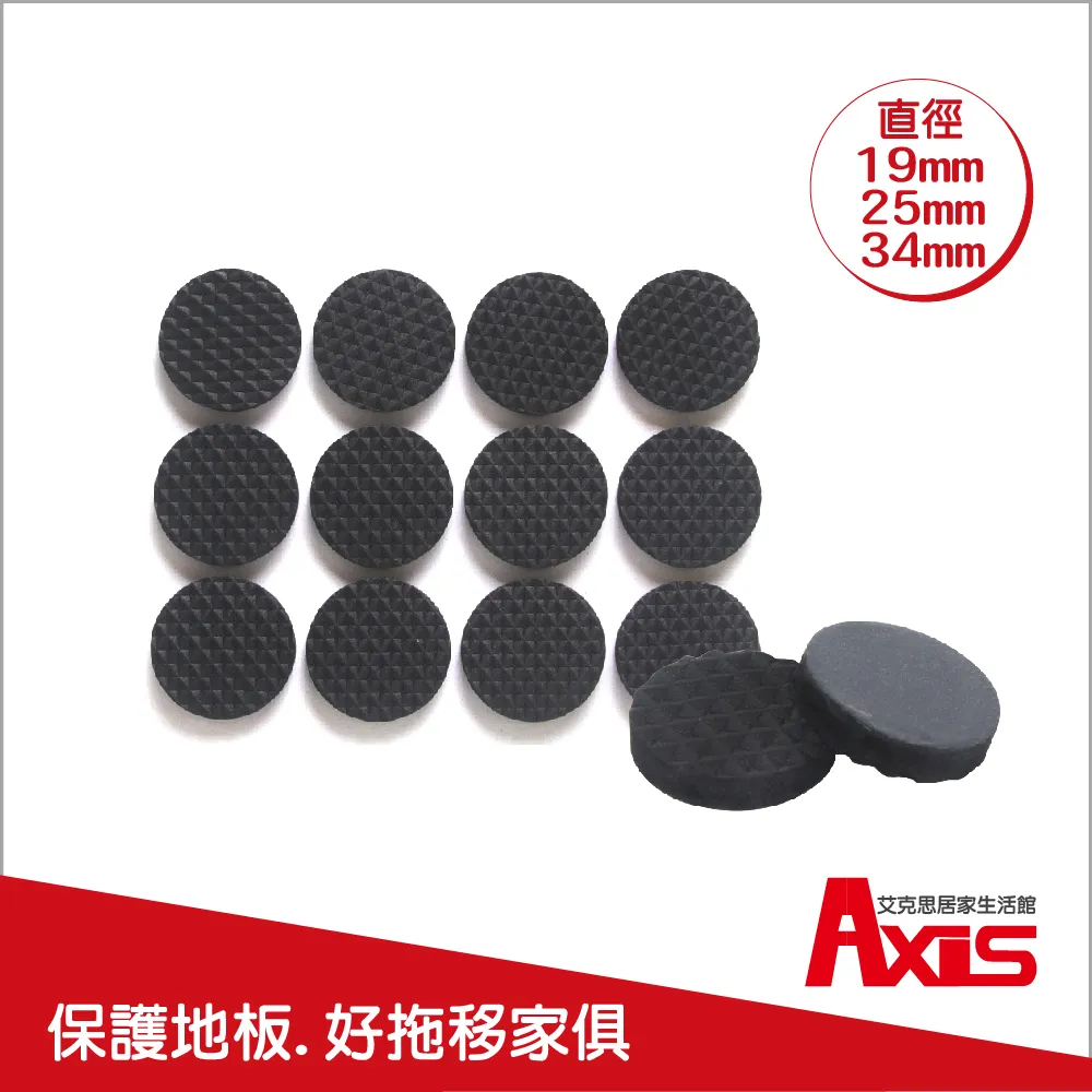 《艾克思》家俱消音防刮耐磨附釘鐵氟龍腳墊-圓形直徑30mm 歷史價格詳細信息
