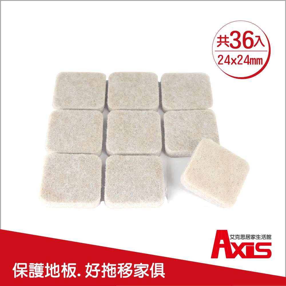 《艾克思》家具消音防刮耐磨附釘鐵氟龍腳墊-圓形直徑25mm 歷史價格詳細信息