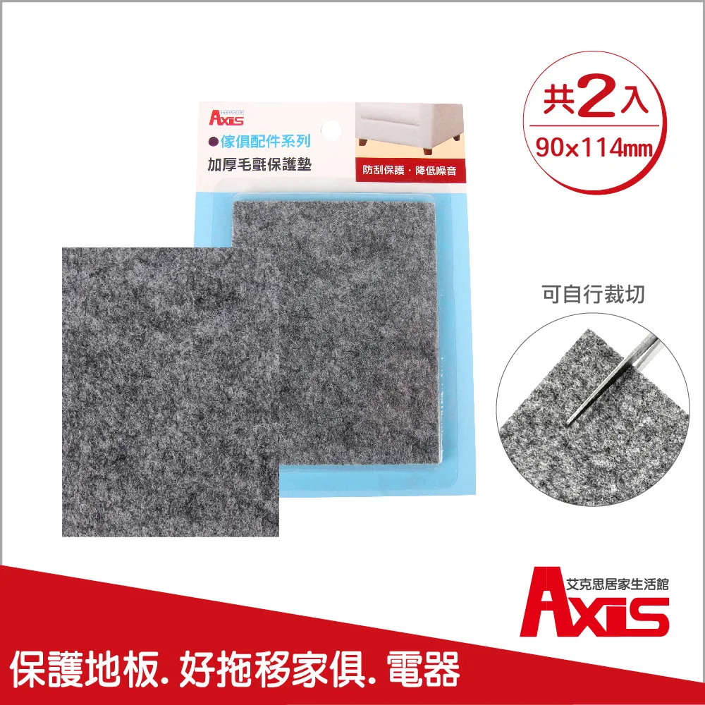 《艾克思》家具消音防刮耐磨附釘鐵氟龍腳墊-圓形直徑25mm 歷史價格詳細信息