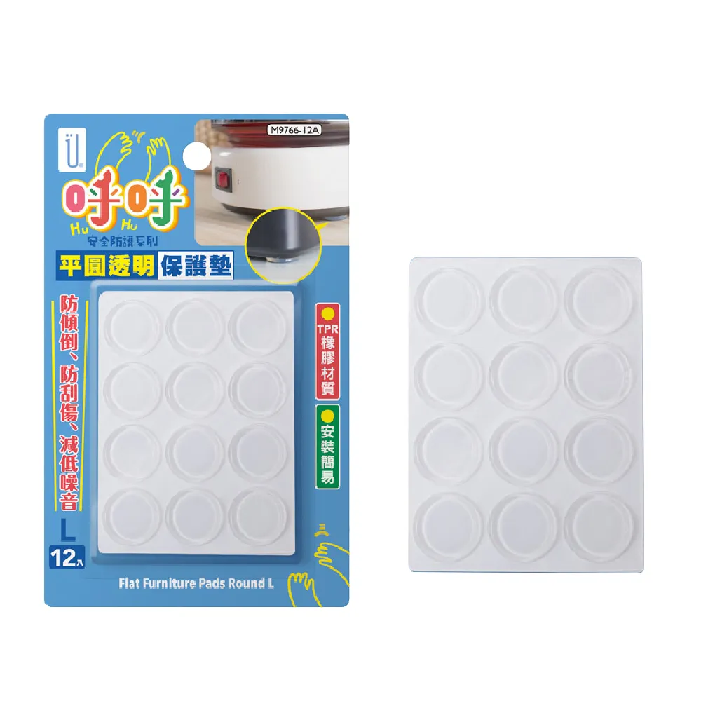 【UdiLife】小/透明椅腳套-8枚入×6組 歷史價格詳細信息