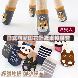 日本椅子腳墊靜音防滑圓形毛氈沙發腳凳子腿墊地板耐磨桌椅保護套 歷史價格詳細信息