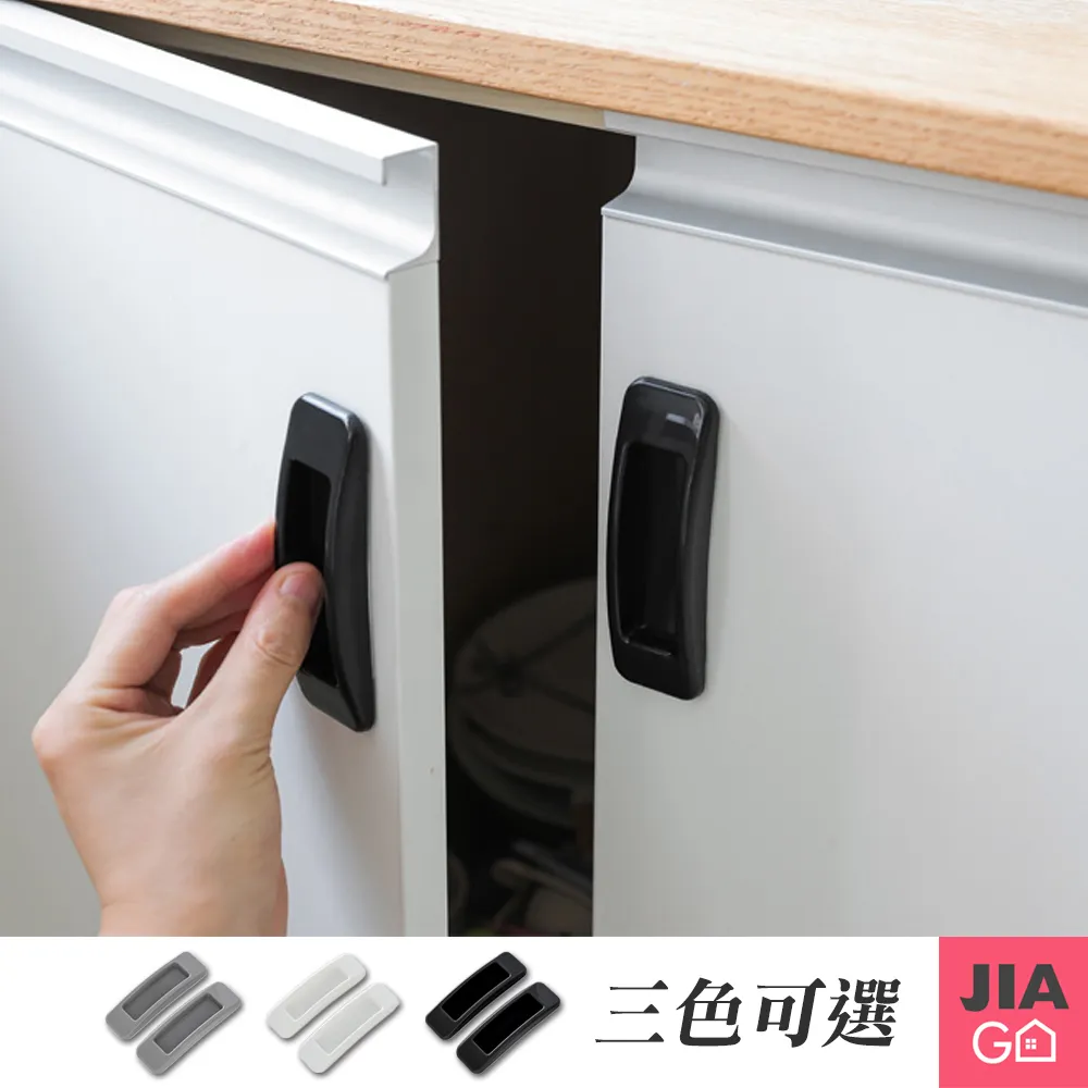 JIAGO 門窗防風隔音毛刷條(2入/組) 歷史價格詳細信息