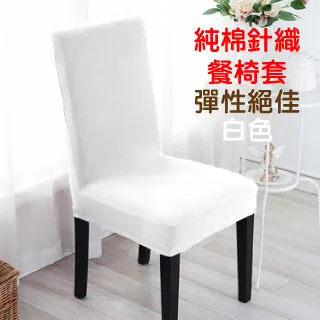 【Lassley蕾絲妮】彈開式蒙古包蚊帳-單人床雙門(蚊帳 防蚊 秒開 無底) 歷史價格詳細信息