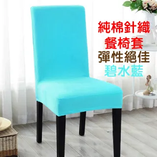 【Lassley蕾絲妮】彈開式蒙古包蚊帳-單人床雙門(蚊帳 防蚊 秒開 無底) 歷史價格詳細信息