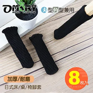 【OMORY】日式防滑軟木陶瓷馬克杯/咖啡杯-380ml-石墨黑 歷史價格詳細信息