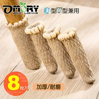 【OMORY】日式防滑軟木陶瓷馬克杯/咖啡杯-380ml-石墨黑 歷史價格詳細信息