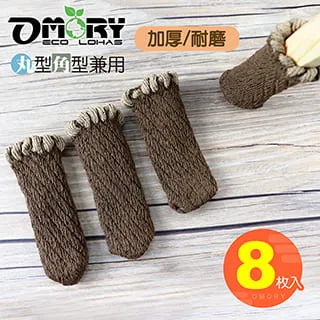 【OMORY】日式防滑軟木陶瓷馬克杯/咖啡杯-380ml-石墨黑 歷史價格詳細信息