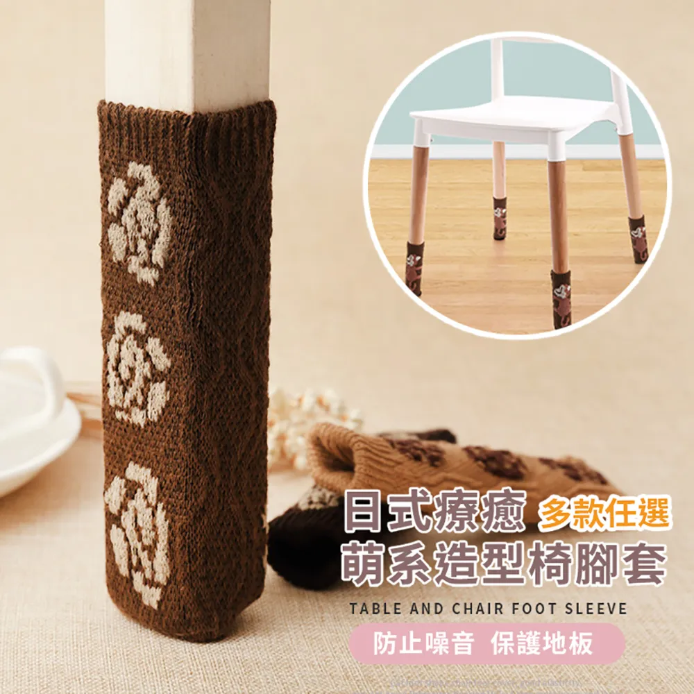 《簡潔風》日系優質電腦椅 歷史價格詳細信息