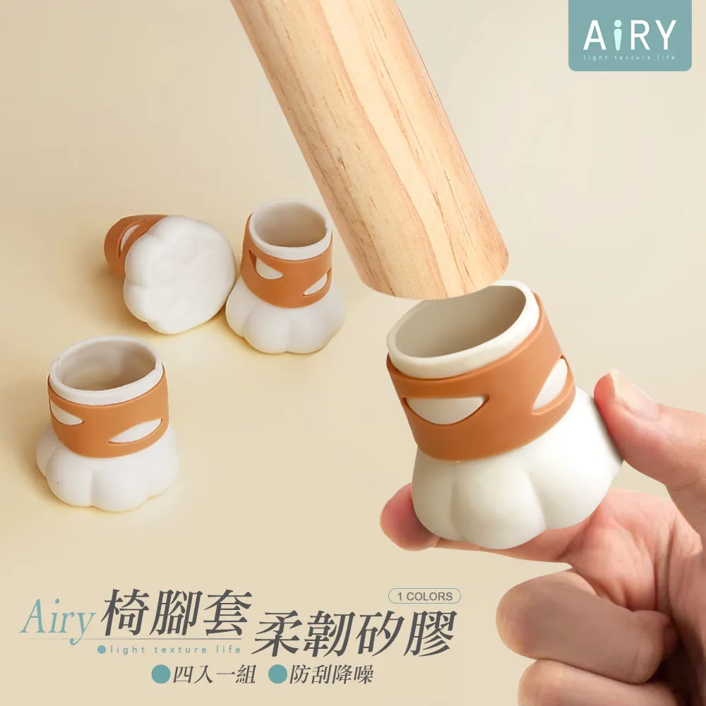 貓肉球椅腳套1組4入【小麥購物】24H出貨台灣現貨【G112】貓掌椅腳套 桌腳套 椅腳套 桌腳墊 椅腳墊 居家裝飾 貓咪 歷史價格詳細信息