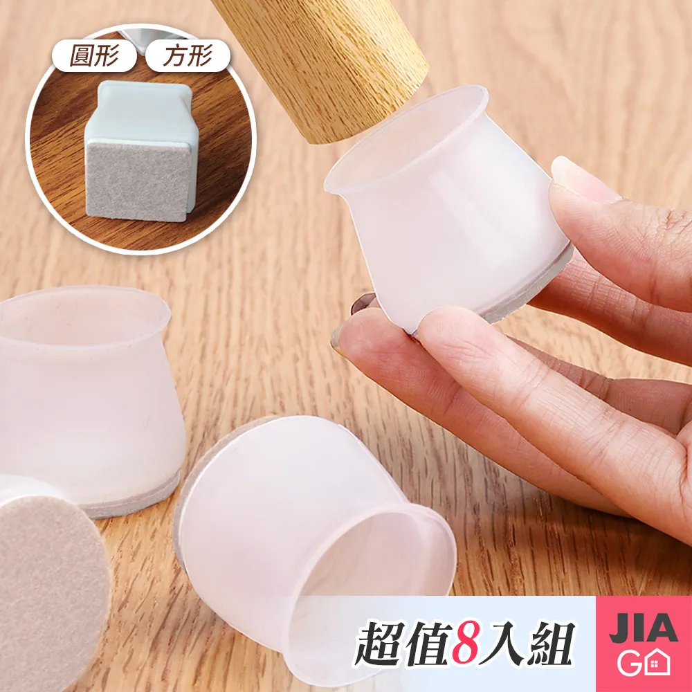 JIAGO 桌下可移動滑輪書本收納盒包包放置盒 歷史價格詳細信息