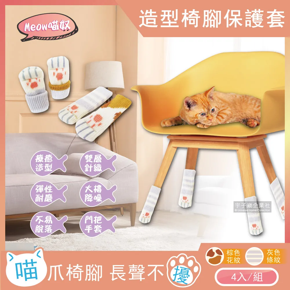 【4入組】喵洽普-貓咪凍乾-純天然牛肝 110g (K-229) 歷史價格詳細信息