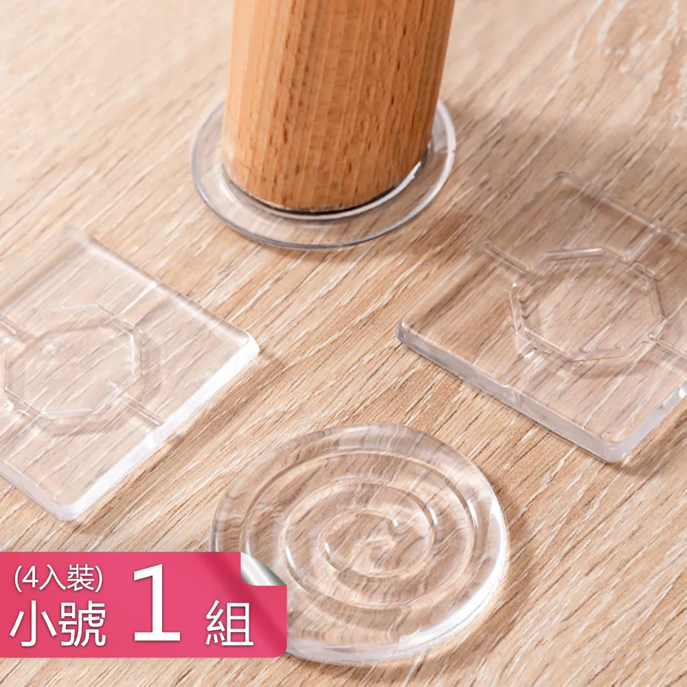 小/透明椅腳套-8枚入×6組 歷史價格詳細信息