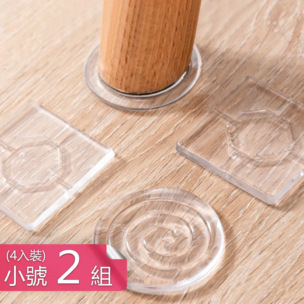小/透明椅腳套-8枚入×6組 歷史價格詳細信息