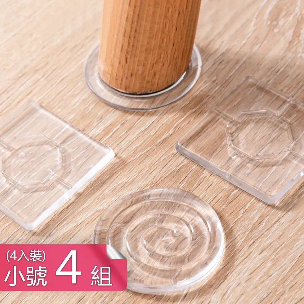 小/透明椅腳套-8枚入×6組 歷史價格詳細信息