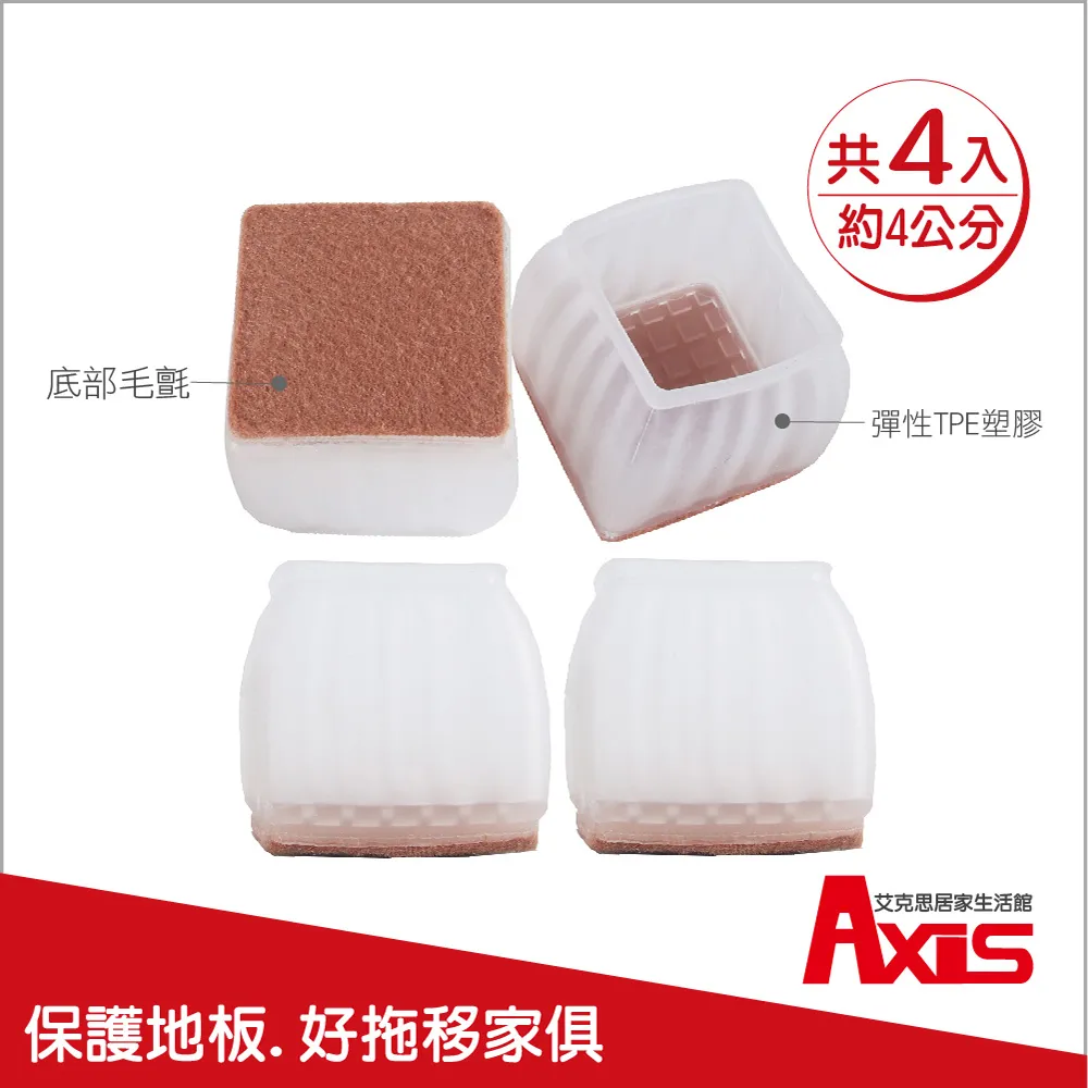 《AXIS 艾克思》加厚蜂窩網內衣/貼身衣物清洗袋_2入 歷史價格詳細信息