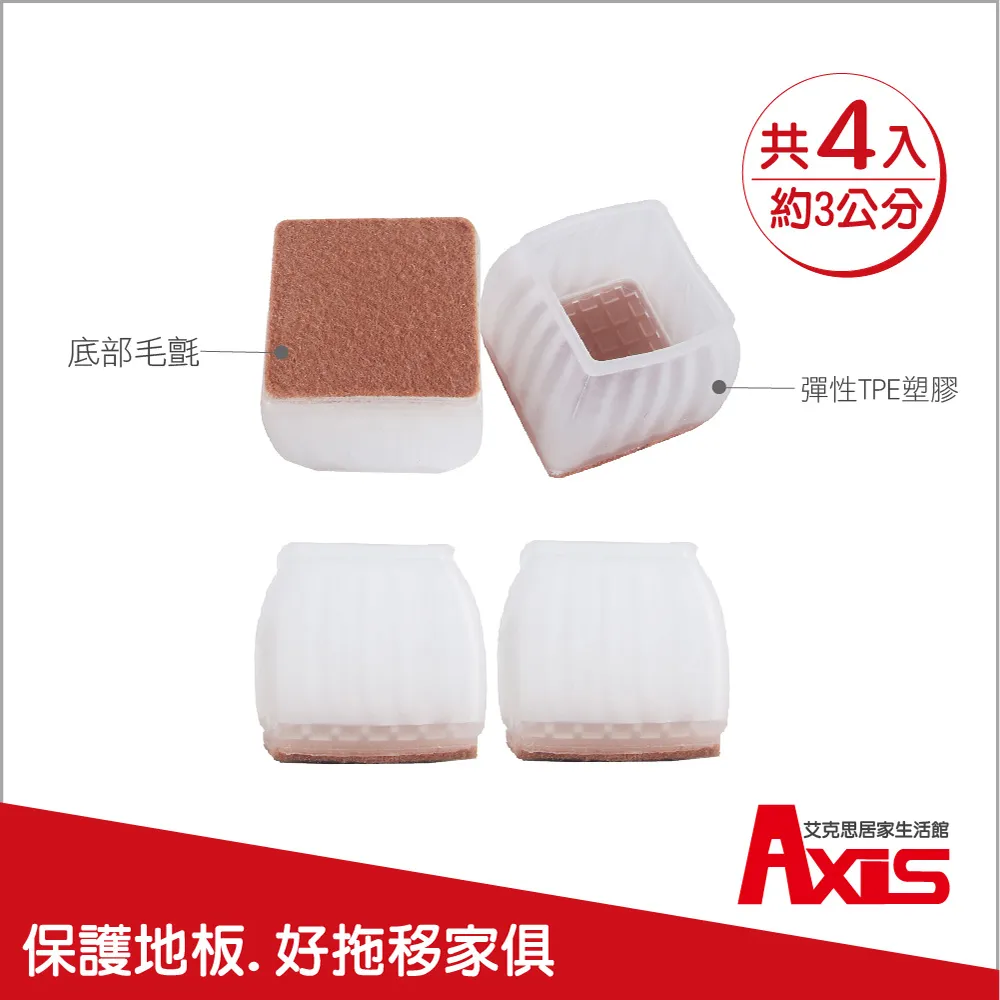 《AXIS 艾克思》加厚蜂窩網內衣/貼身衣物清洗袋_2入 歷史價格詳細信息