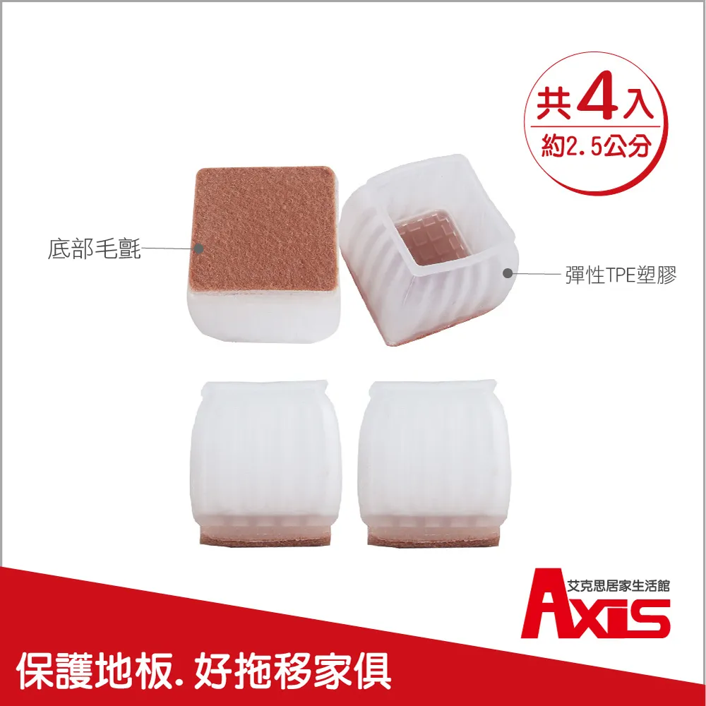 《AXIS 艾克思》加厚蜂窩網內衣/貼身衣物清洗袋_2入 歷史價格詳細信息