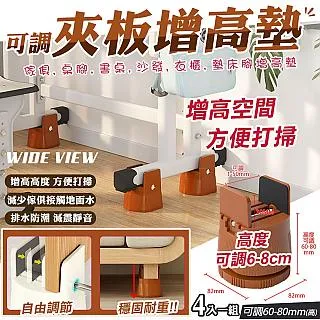 【WIDE VIEW】傢俱防滑墊高塊4入組-方形(026) 歷史價格詳細信息
