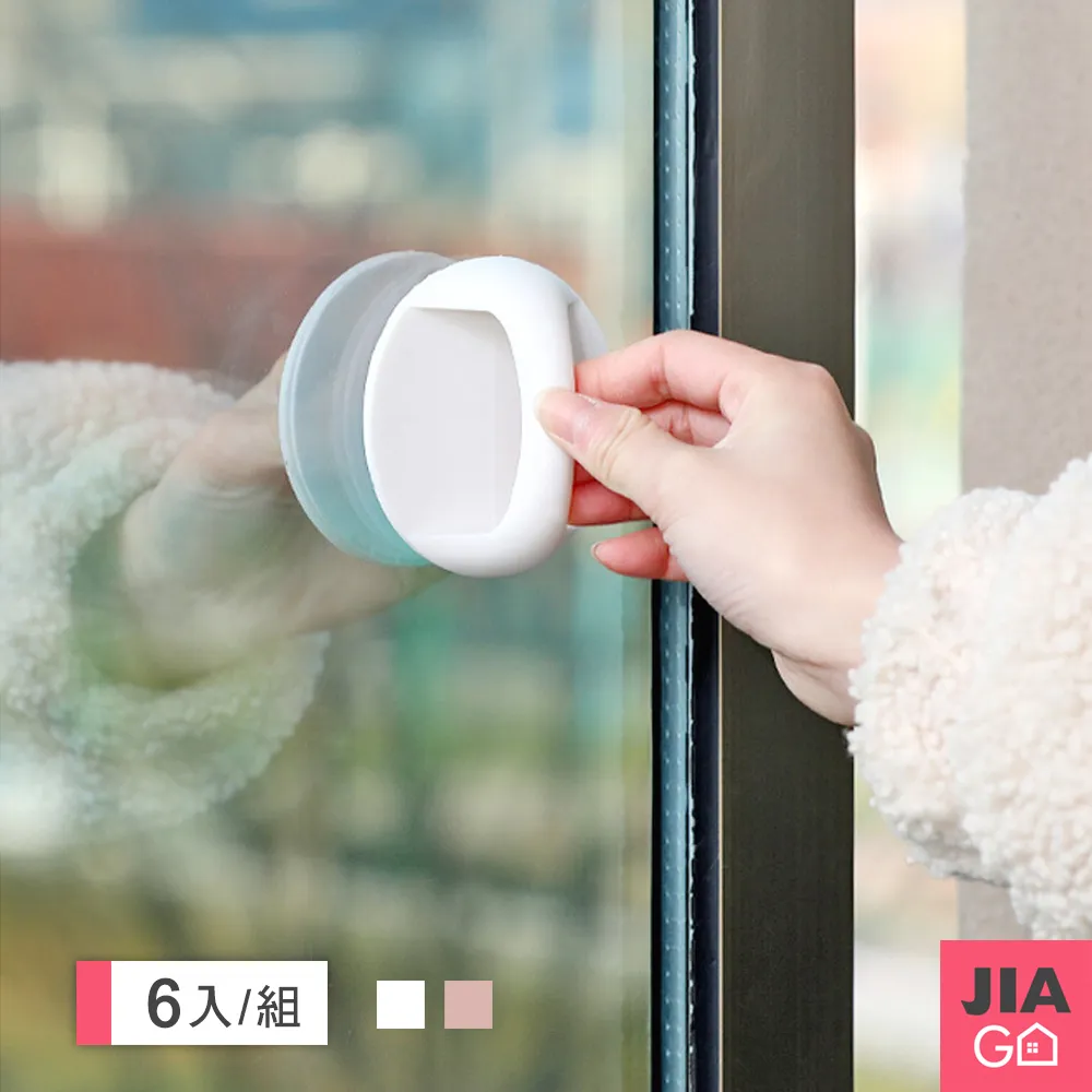 JIAGO 門窗防風隔音毛刷條(2入/組) 歷史價格詳細信息