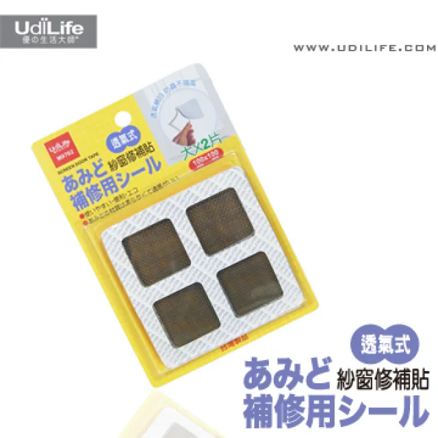 UdLife 貼心機車防塵套 歷史價格詳細信息