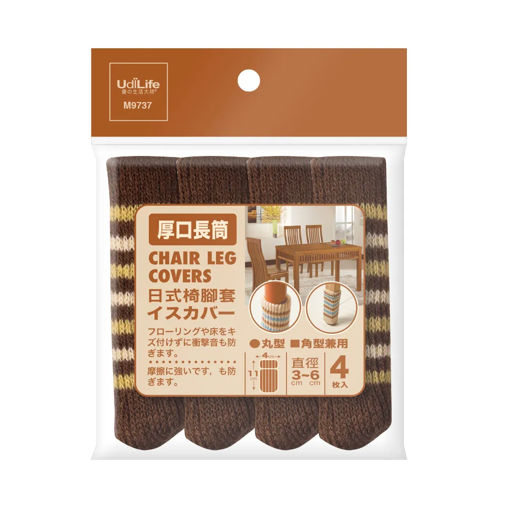 加厚桌腳椅腳套 桌腳套 椅腳套 矽膠 桌腳墊 保護套 防刮 防噪音 耐磨 現貨 歷史價格詳細信息