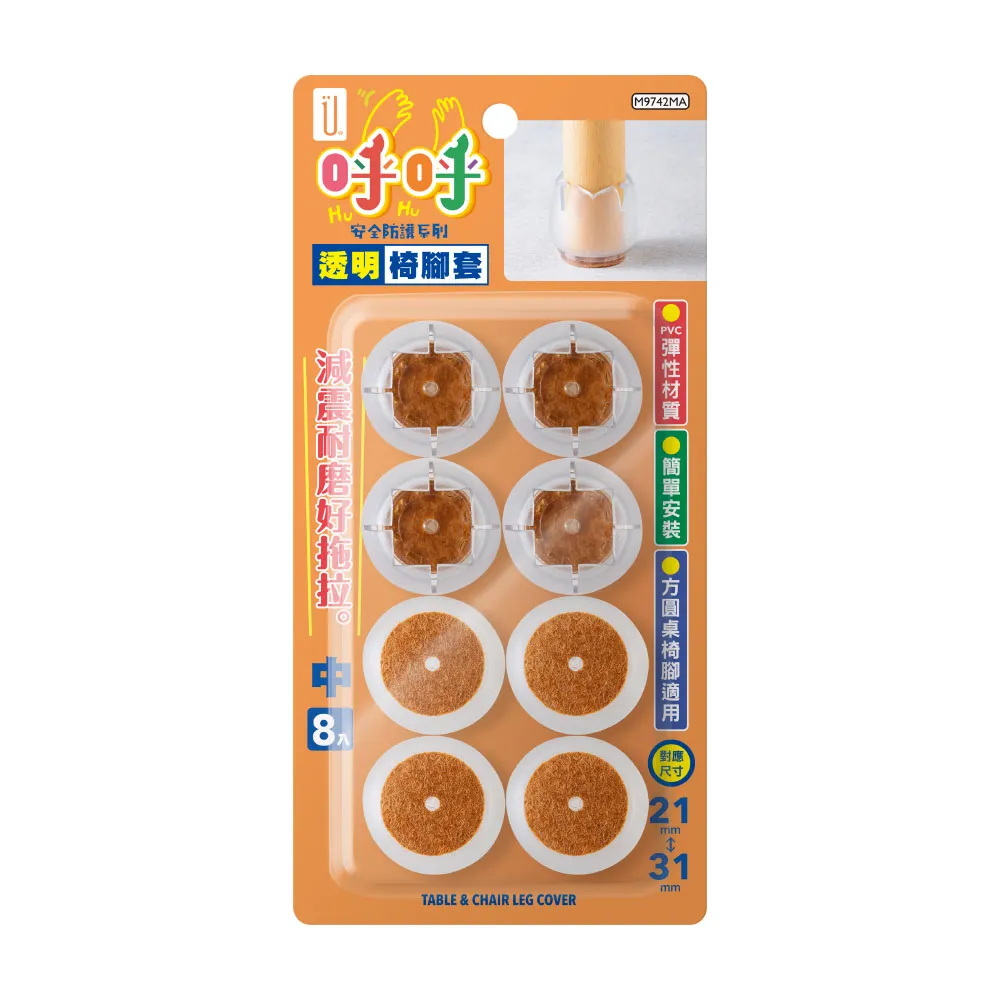 【UdiLife】小/透明椅腳套-8枚入×6組 歷史價格詳細信息