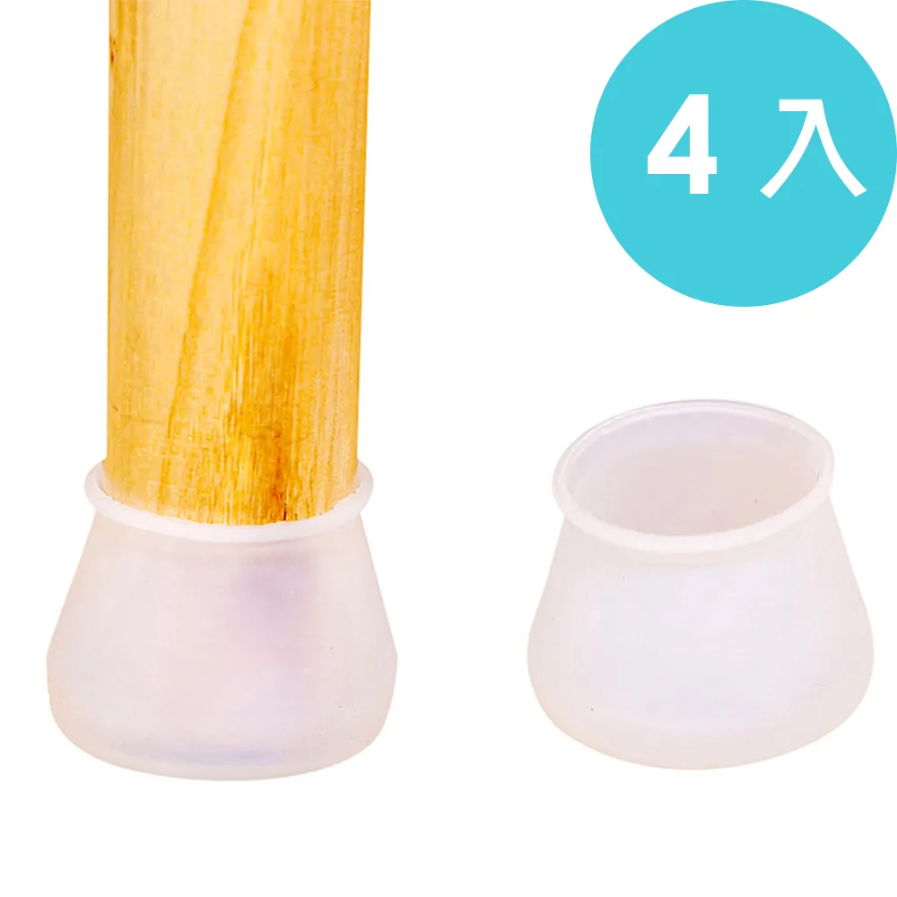 【桌腳保護】日系貓手貓掌矽膠防撞角-4入組(兒童防護角 保護角 防護桌角 防撞貼角 L型桌角 防護墊 軟墊) 歷史價格詳細信息