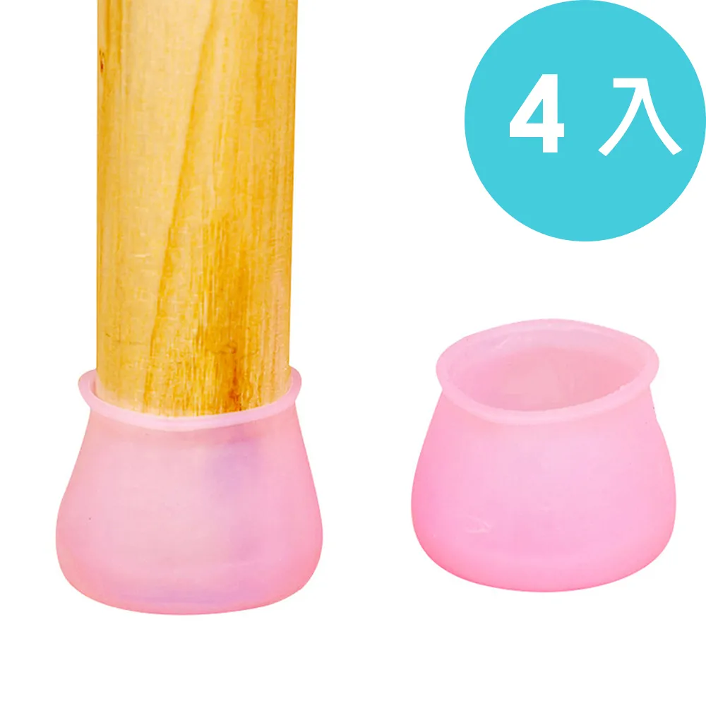 【桌腳保護】日系貓手貓掌矽膠防撞角-4入組(兒童防護角 保護角 防護桌角 防撞貼角 L型桌角 防護墊 軟墊) 歷史價格詳細信息