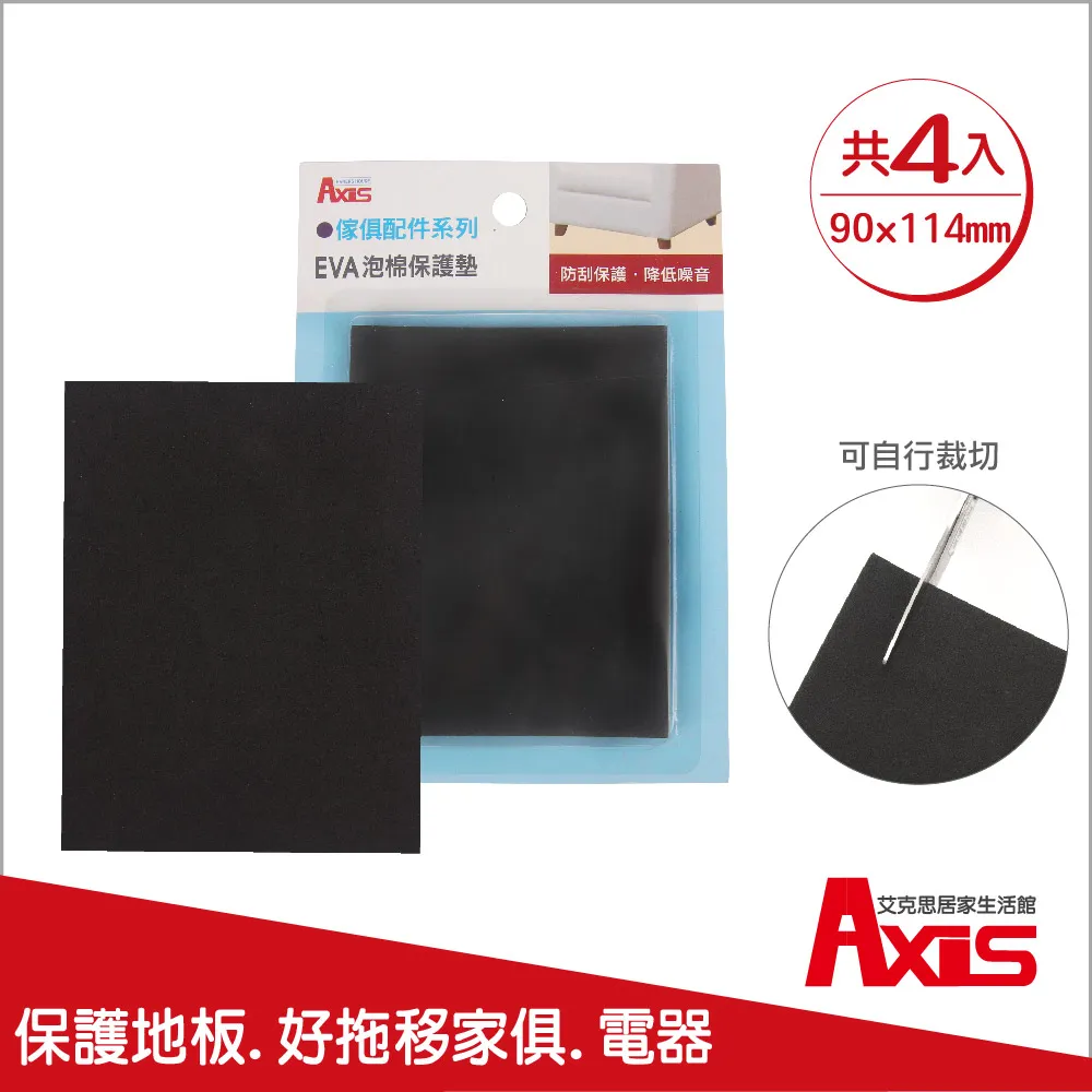 《艾克思》家俱消音防刮耐磨附釘鐵氟龍腳墊-圓形直徑30mm 歷史價格詳細信息