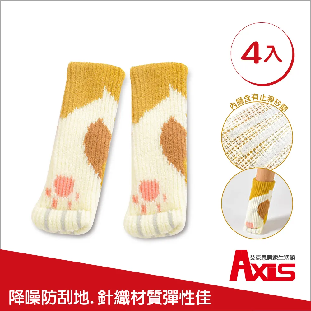 《艾克思》桌椅消音防刮地毛氈腳墊-圓22mm_36入 歷史價格詳細信息