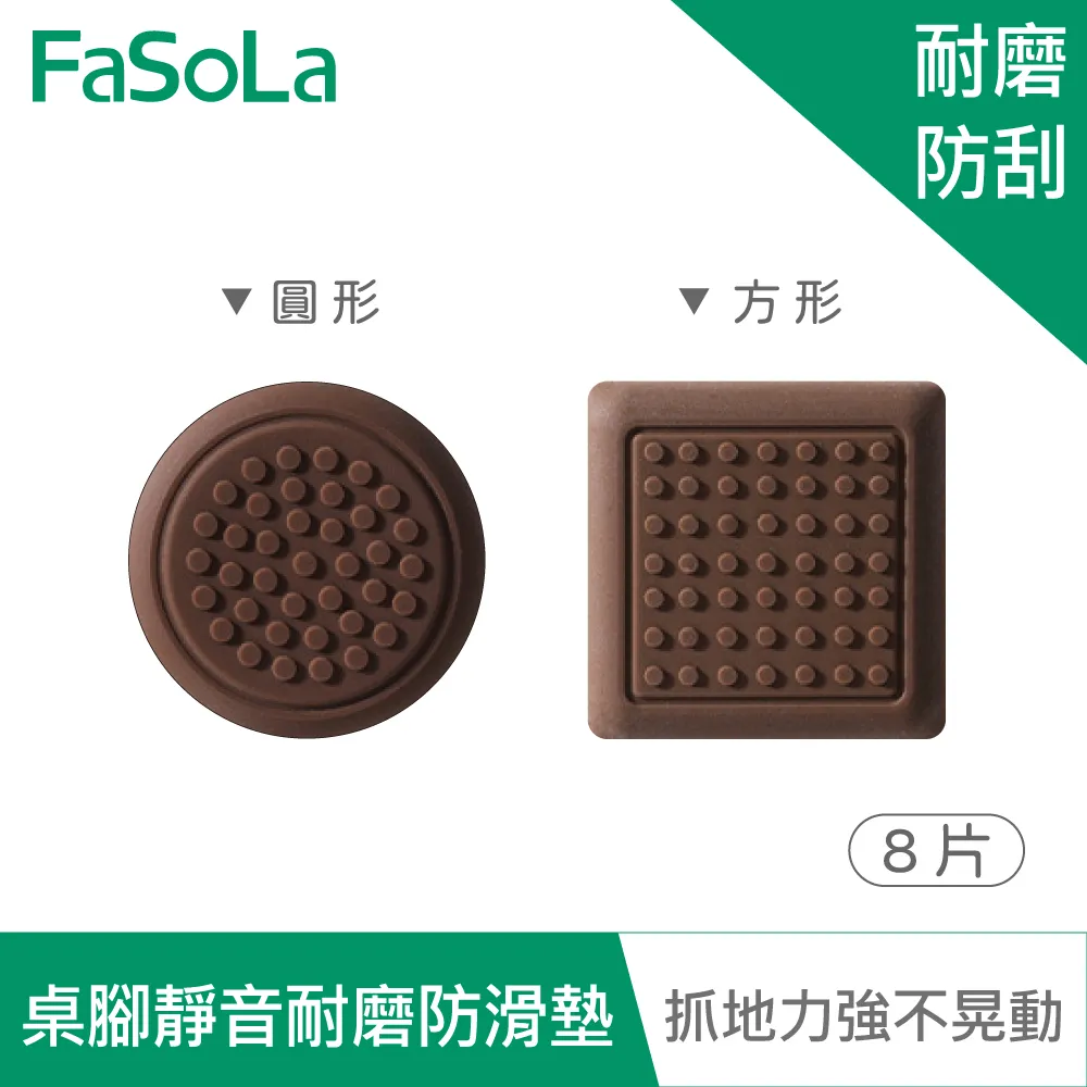 FaSoLa 多用途桌椅腳纏繞防刮靜音膠帶 歷史價格詳細信息