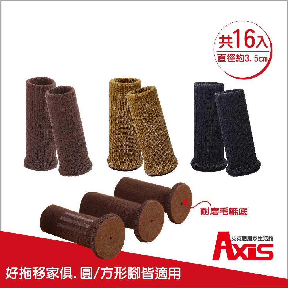 《AXIS 艾克思》加厚三層密網洗衣袋.收納兩用組合包(3入/組) 歷史價格詳細信息