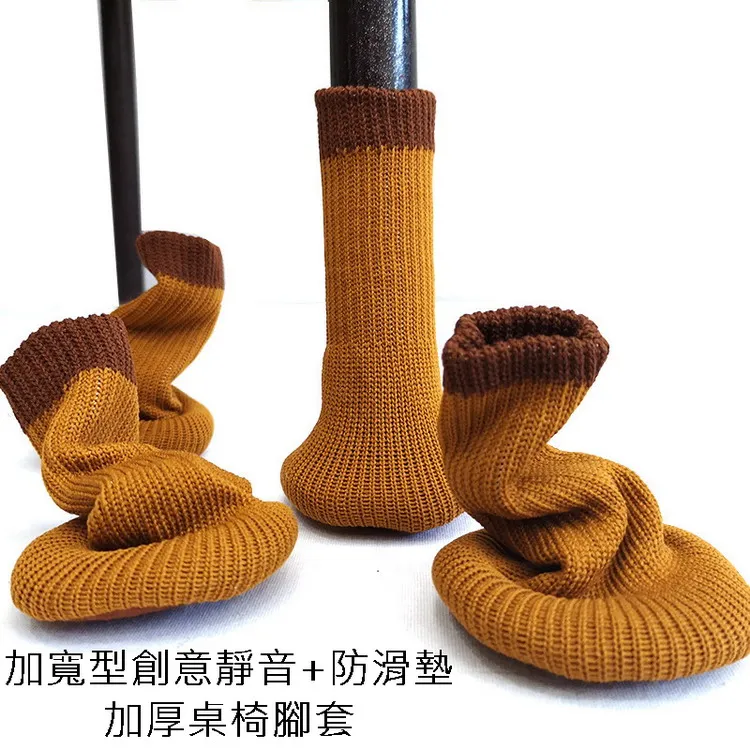 創意靜音+防滑墊加厚桌椅腳套(1套4只) 2套裝 歷史價格詳細信息