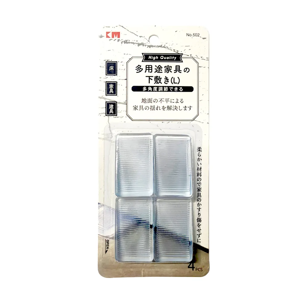透明軟膠桌腳墊 椅腳墊 桌椅固定平穩墊 大款+小款 歷史價格詳細信息