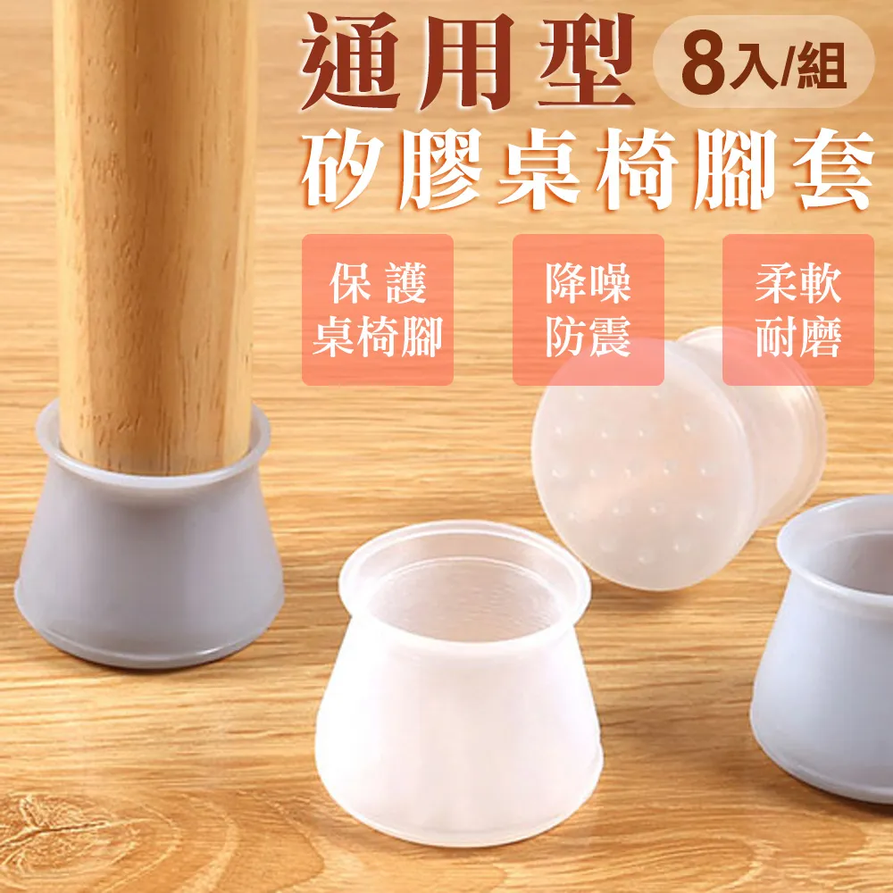 防撞護腳8入一組 【AH-280】防撞角 透明防撞角 安全防護 防護角 兒童安全 防撞條 歷史價格詳細信息