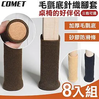 【COMET】毛兔四字吊飾春聯-恭喜發財(ZC3908) 歷史價格詳細信息