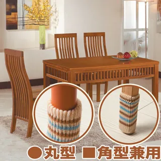 日式長筒椅腳套-加厚8枚入×6組 歷史價格詳細信息