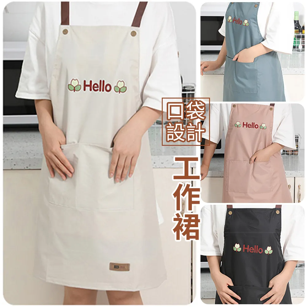 素面防水圍裙-加長魚裙-4件 歷史價格詳細信息