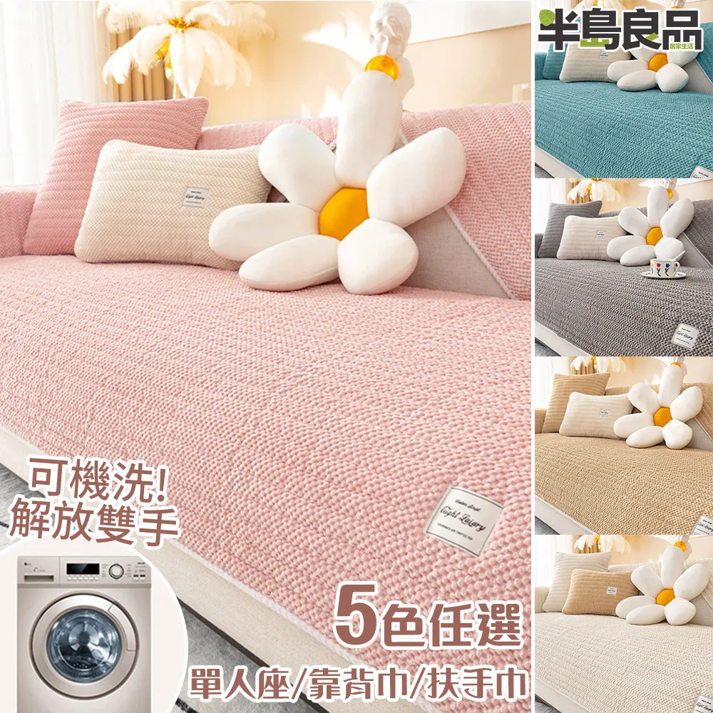 靠垫 冬季柔軟靠枕 絨毛懶骨頭 凉感乳胶三角靠枕 床头软包大靠背 沙发靠垫枕头 靠枕抱枕 男女禮物 生日禮物 團購優惠-朴舍居家 歷史價格詳細信息