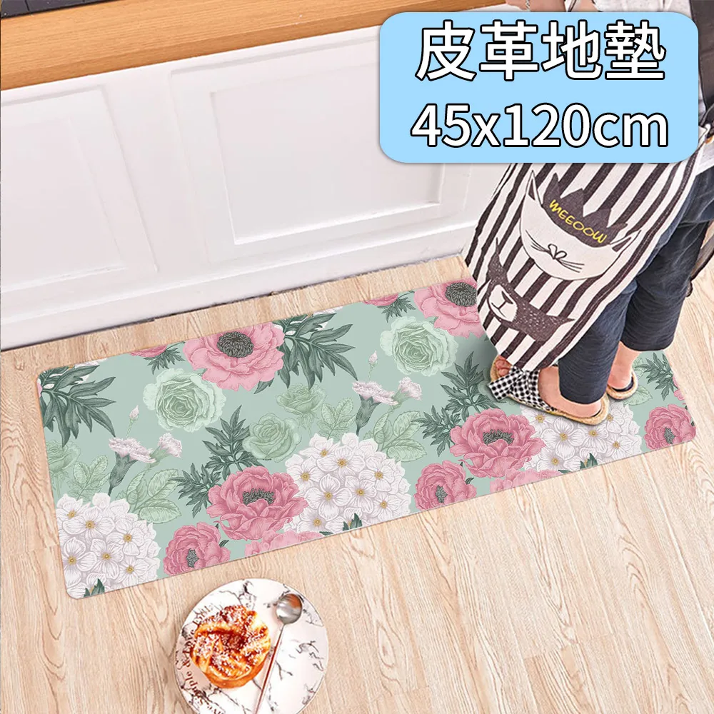 【半島良品】花開富貴/頂級防油防滑皮革地墊_45x120cm 歷史價格詳細信息