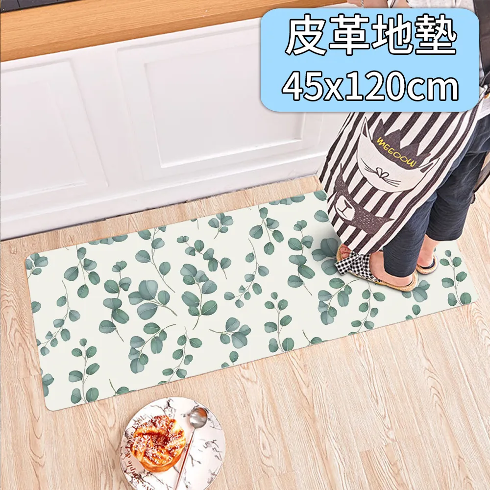 【半島良品】雅灰磨石磚/頂級防油防滑皮革地墊_45x120cm 歷史價格詳細信息