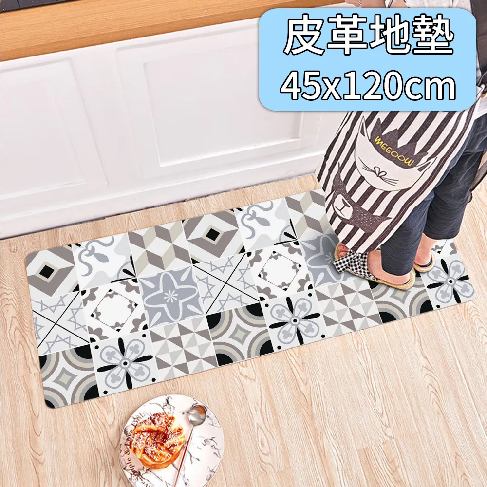 【半島良品】灰調格紋/頂級防油防滑皮革地墊_45x120cm 歷史價格詳細信息