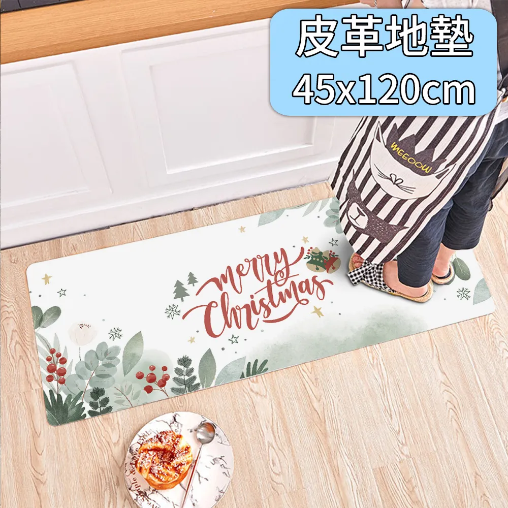 【半島良品】耶誕花磚/頂級防油防滑皮革地墊_45x120cm 歷史價格詳細信息
