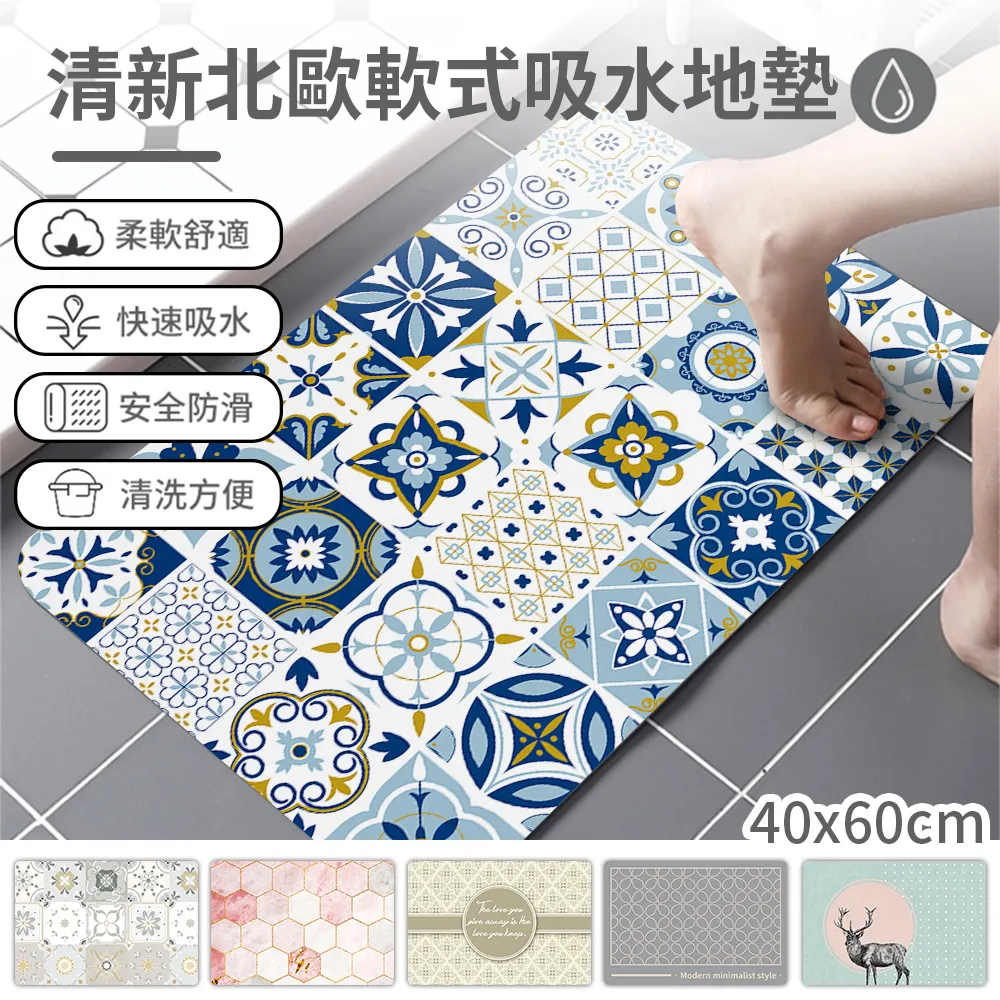 【半島良品】40x60-背影貓 法蘭絨防滑吸水地墊 歷史價格詳細信息