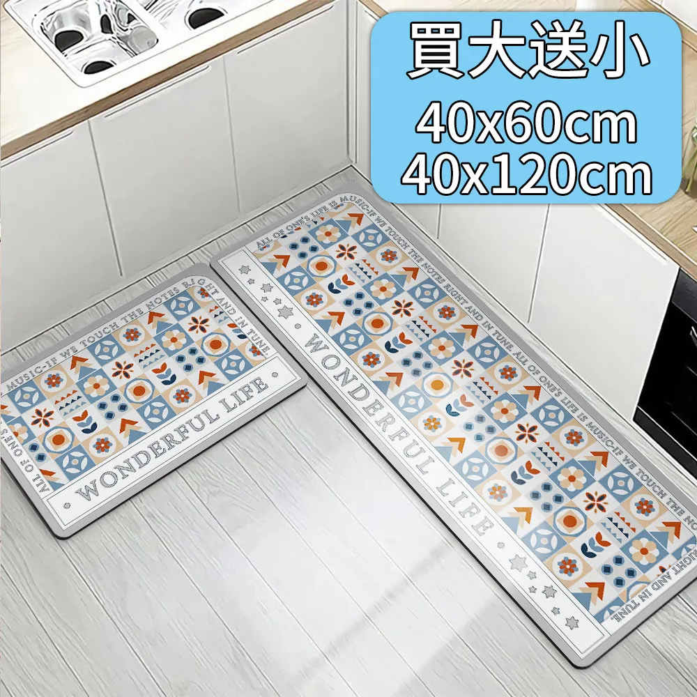 【買大送小/半島良品】軟式防滑吸油吸水地墊-丹麥花磚 價格比較,價格查詢,歷史價格詳細信息