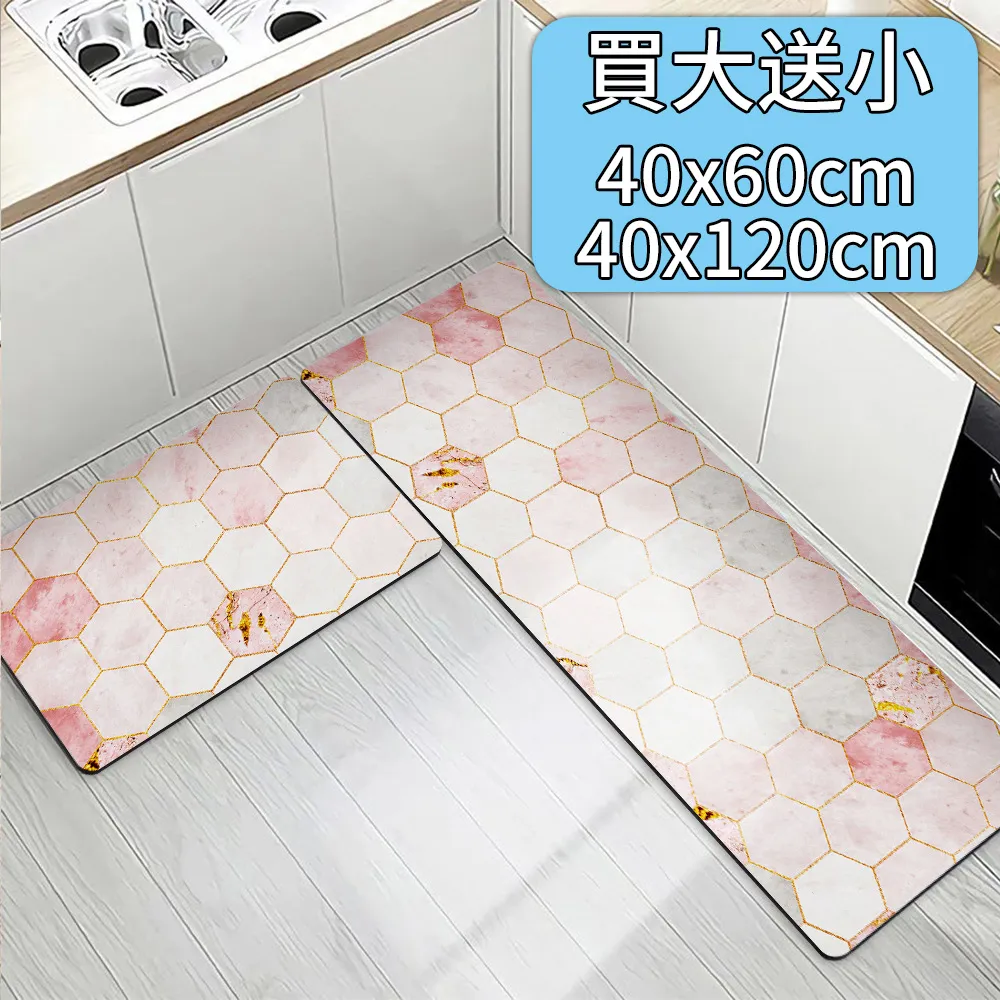 【買大送小/半島良品】軟式防滑吸油吸水地墊-丹麥花磚 歷史價格詳細信息
