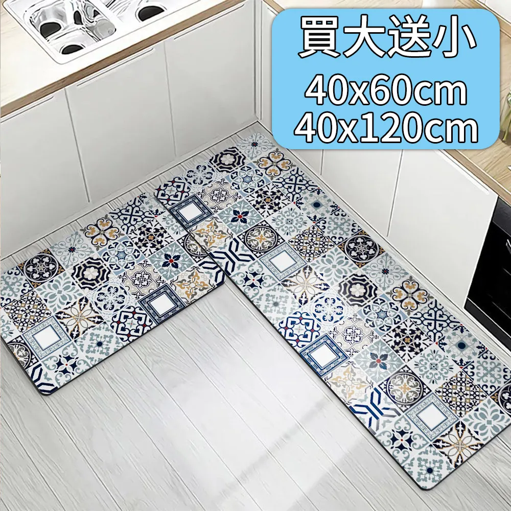 【買大送小/半島良品】軟式防滑吸油吸水地墊-丹麥花磚 歷史價格詳細信息