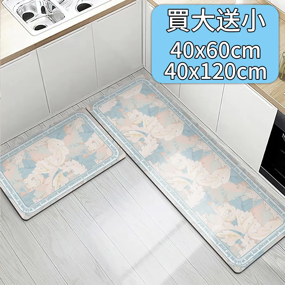 【買大送小/半島良品】軟式防滑吸油吸水地墊-丹麥花磚 歷史價格詳細信息