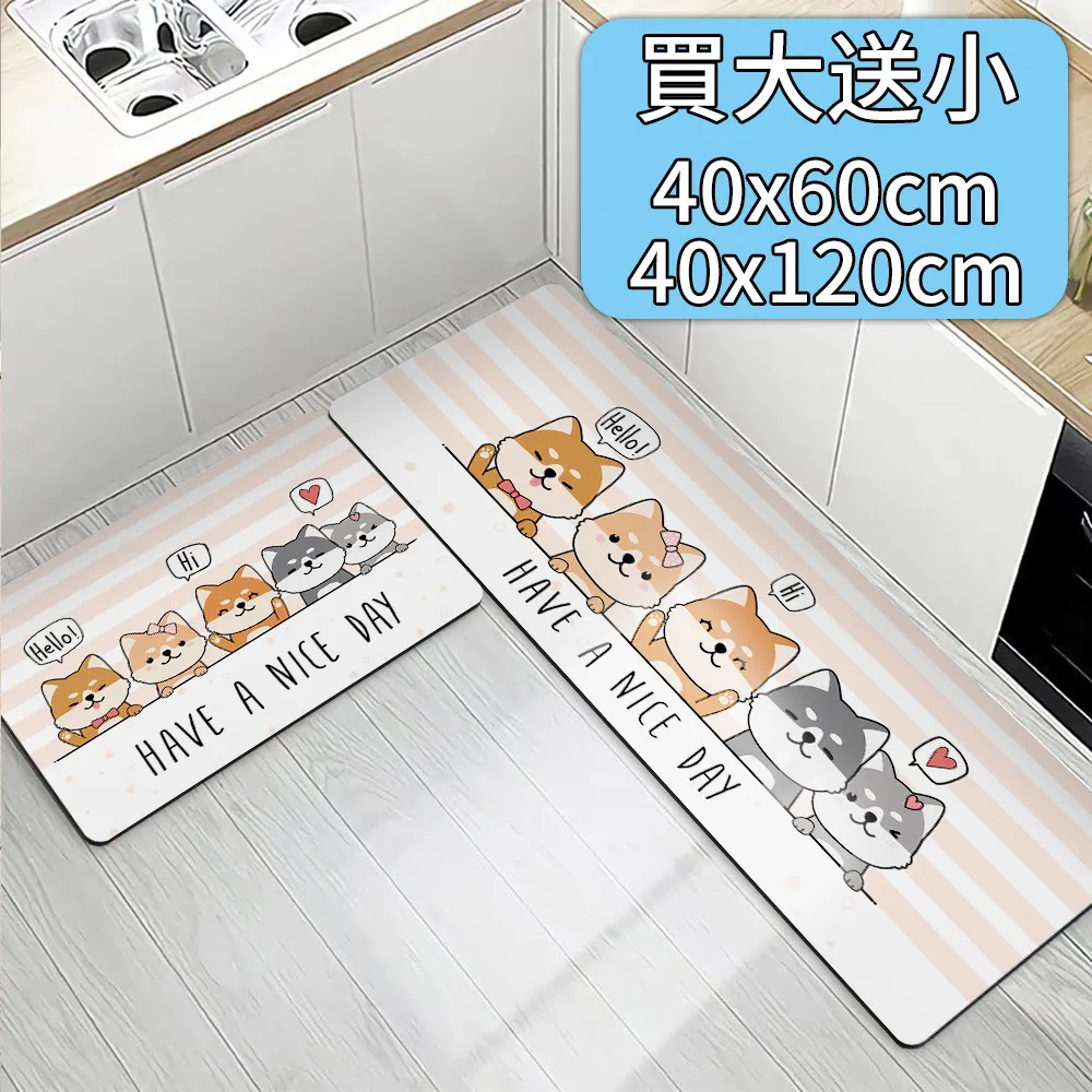 【買大送小/半島良品】軟式防滑吸油吸水地墊-丹麥花磚 歷史價格詳細信息